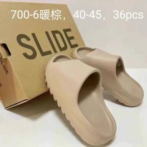 Yeezy Slide Beige